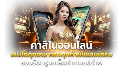 topworlds789 ทางเลือกแห่งอนาคต พร้อมพาคุณก้าวไกล